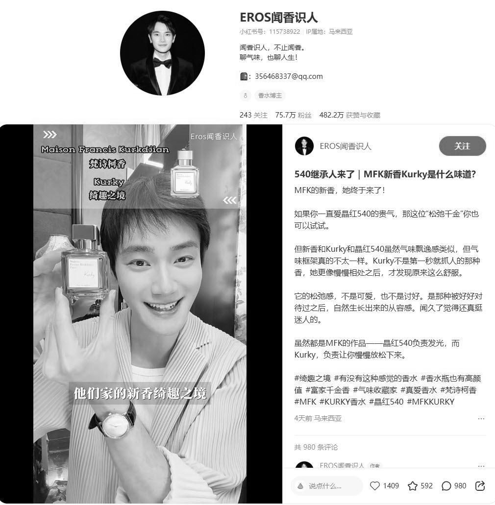 Xiaohongshu (RED) is now a sales channel, not just a discovery engine
